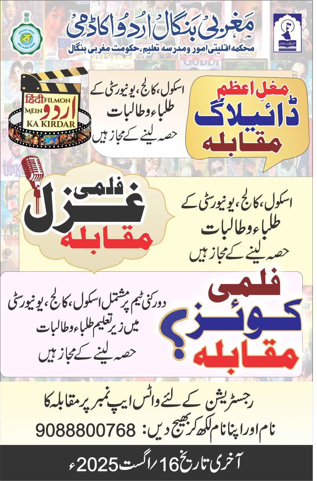 WhatsApp Image 2025 08 05 At 15.59.18